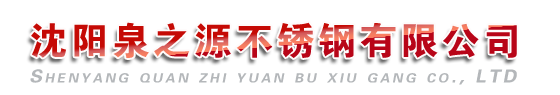 青州博瑞德溫室工程有限公司